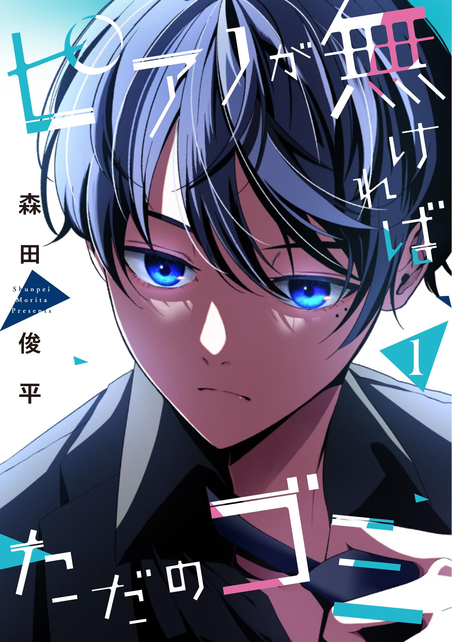 つなたろ　他の方のご購入はお控えください 原稿で新規絵があげられないので 過去にTwitterで沢山見ていただいた